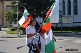 Протест в Казанлък / 17.06.2013