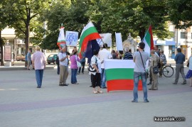 Протест в Казанлък / 17.06.2013