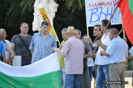 Протест в Казанлък / 17.06.2013