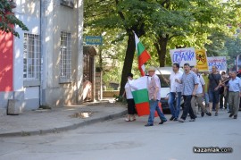 Протест в Казанлък / 17.06.2013