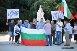 Протест в Казанлък / 17.06.2013