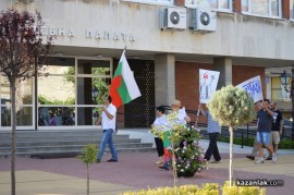 Протест в Казанлък / 17.06.2013