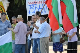 Протест в Казанлък / 17.06.2013