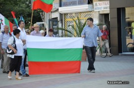 Протест в Казанлък / 17.06.2013