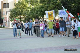 Протест в Казанлък / 17.06.2013