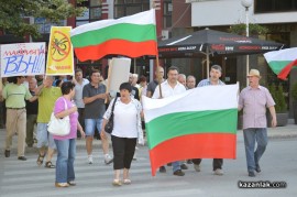 Протест в Казанлък / 17.06.2013