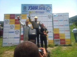 Стефан Панчугов и Стефан Георгиев с победи в своите класове на автомобилното „Узана 2013“