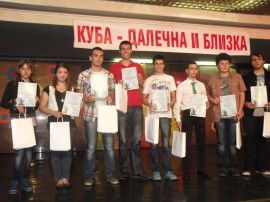 Деца от ОДК “Иван Рилски“ наградени с почивки на планина и море / Новини от Казанлък