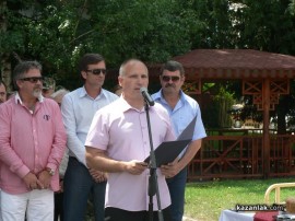 Главният секретар на МВР Светлозар Лазаров  преряза лентата на вила „Роза“