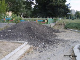 Съединение е асфалтирана, старият асфалт – оползотворен