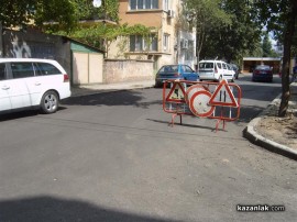 Съединение е асфалтирана, старият асфалт – оползотворен