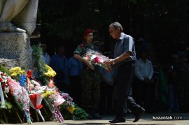 145 години от гибелта на Хаджи Димитър / 3