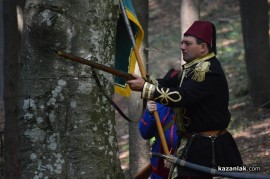 145 години от гибелта на Хаджи Димитър / 1