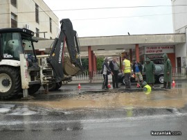 ВиК авария пред Универмага днес