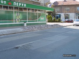 Започва благоустрояване на тротоарно пространство до Перун