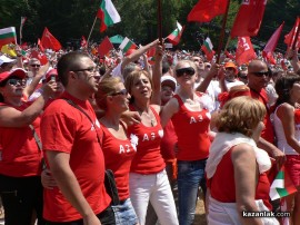 Социалистите готови да тръгнат в събота от Бузлуджа към жълтите павета / Новини от Казанлък