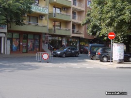 Движението в Казанлък