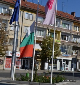 Ден на национален траур / Новини от Казанлък