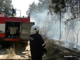 Видео: Пожар на ГУЦ “Тюлбето“