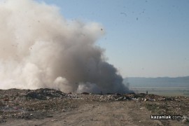Сметището на Казанлък продължава да гори / Новини от Казанлък
