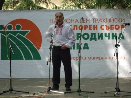 Танцьорите на Голямо Дряново с награда от „Богородична стъпка“