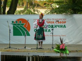 Танцьорите на Голямо Дряново с награда от „Богородична стъпка“