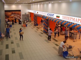 Аскент отвори врати в Mall Galleria