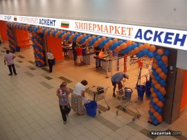Аскент отвори врати в Mall Galleria