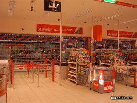 Аскент отвори врати в Mall Galleria