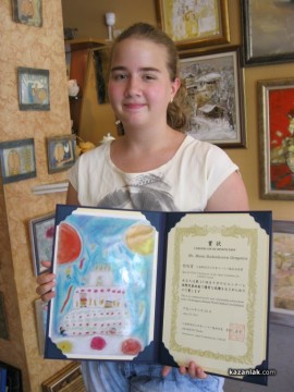 Млад казанлъшки талант с награда от УНИЦЕФ / Новини от Казанлък
