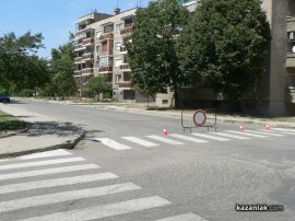 Ремонт на водопровод затвори улица „Иван Шишман“