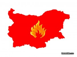 Червен код за опасност от горски пожари / Новини от Казанлък