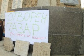 Айляк кино на хамак в Розариума тази неделя