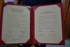 7-милионният Дзинан покани Казанлък за приятелство и сътрудничество