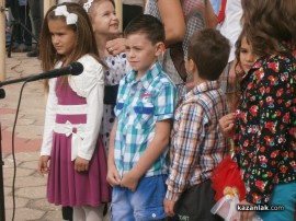 Видео: Първия учебен ден в ОУ „Паисий Хилендарски“