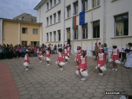 Видео: Първия учебен ден в ОУ „Паисий Хилендарски“