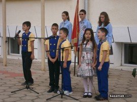 Видео: Първия учебен ден в ОУ „Паисий Хилендарски“
