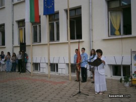 Видео: Първия учебен ден в ОУ „Паисий Хилендарски“