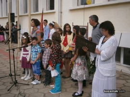 Видео: Първия учебен ден в ОУ „Паисий Хилендарски“