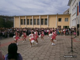 Видео: Първия учебен ден в ОУ „Паисий Хилендарски“