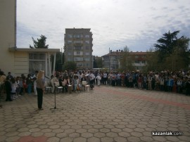 Видео: Първия учебен ден в ОУ „Паисий Хилендарски“