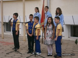 Видео: Първия учебен ден в ОУ „Паисий Хилендарски“