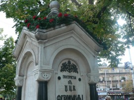 Видео: Отбелязахме 105 години от обявяването на Независимостта на България