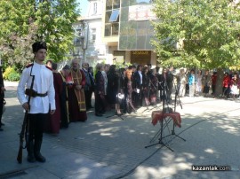 Видео: Отбелязахме 105 години от обявяването на Независимостта на България