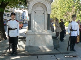 Видео: Отбелязахме 105 години от обявяването на Независимостта на България