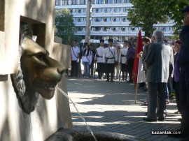 Видео: Отбелязахме 105 години от обявяването на Независимостта на България