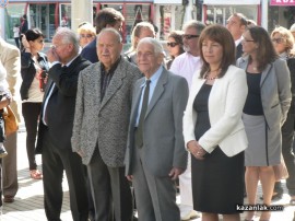 Видео: Отбелязахме 105 години от обявяването на Независимостта на България