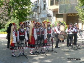Видео: Отбелязахме 105 години от обявяването на Независимостта на България