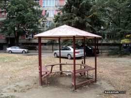 От днес можем да Променим Казанлък