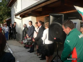 Паметна плоча на кмета Влаев откриха снощи